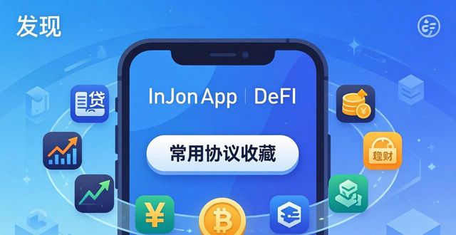 imToken核心功能更新及页面优化_imToken更新带来的新功能_imToken官方下载app的功能更新与用户指南